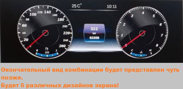 Для Lada Vesta сделают электронную комбинацию приборов